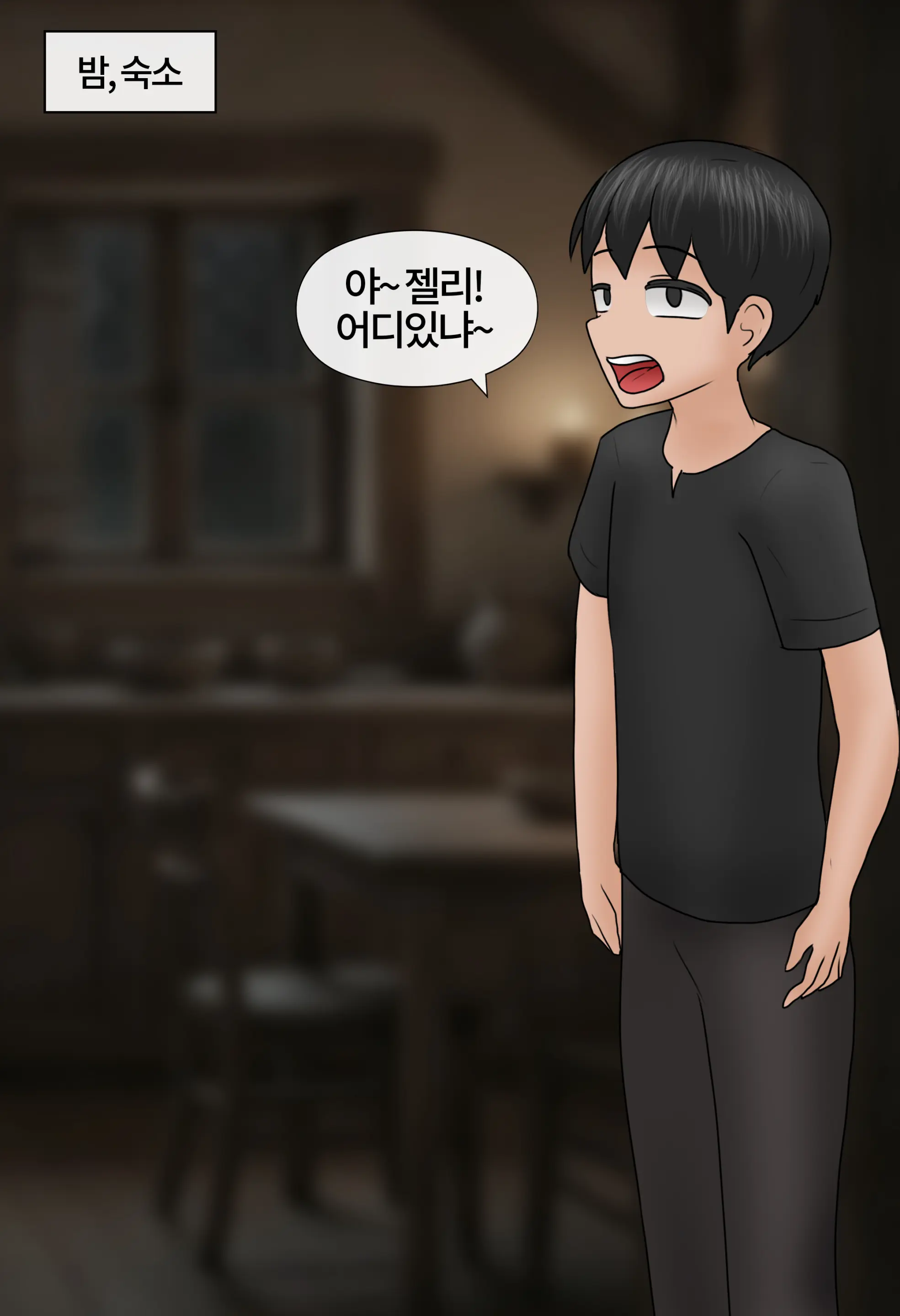 저레벨 촉수 괴물(소녀)은 너무 능숙하다... 01-20